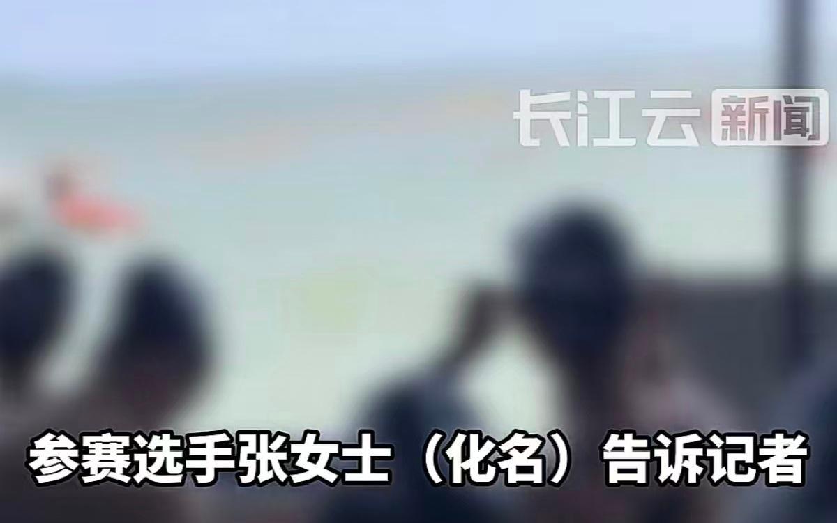 泳渡赛女选手隐私部位被直播，“人太多”不是理由 |新京报快评